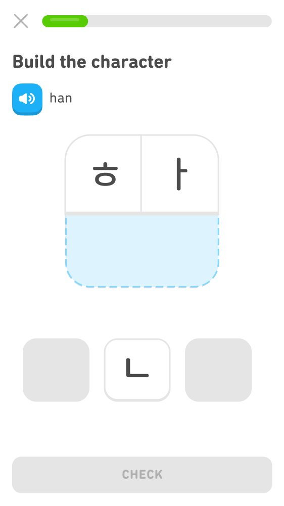 Screenshot of a lesson from the the Korean course reading tab. At the top it says "Build the character" and below it is a blue microphone icon and H-A-N (English letters). In the center of the screen is a large square with a dotted blue outline and below it are three tiles of different Korean characters. Two of the tiles have been dragged to the top left and top right of the large square, and the bottom half of the square is gray with the dotted blue outline.